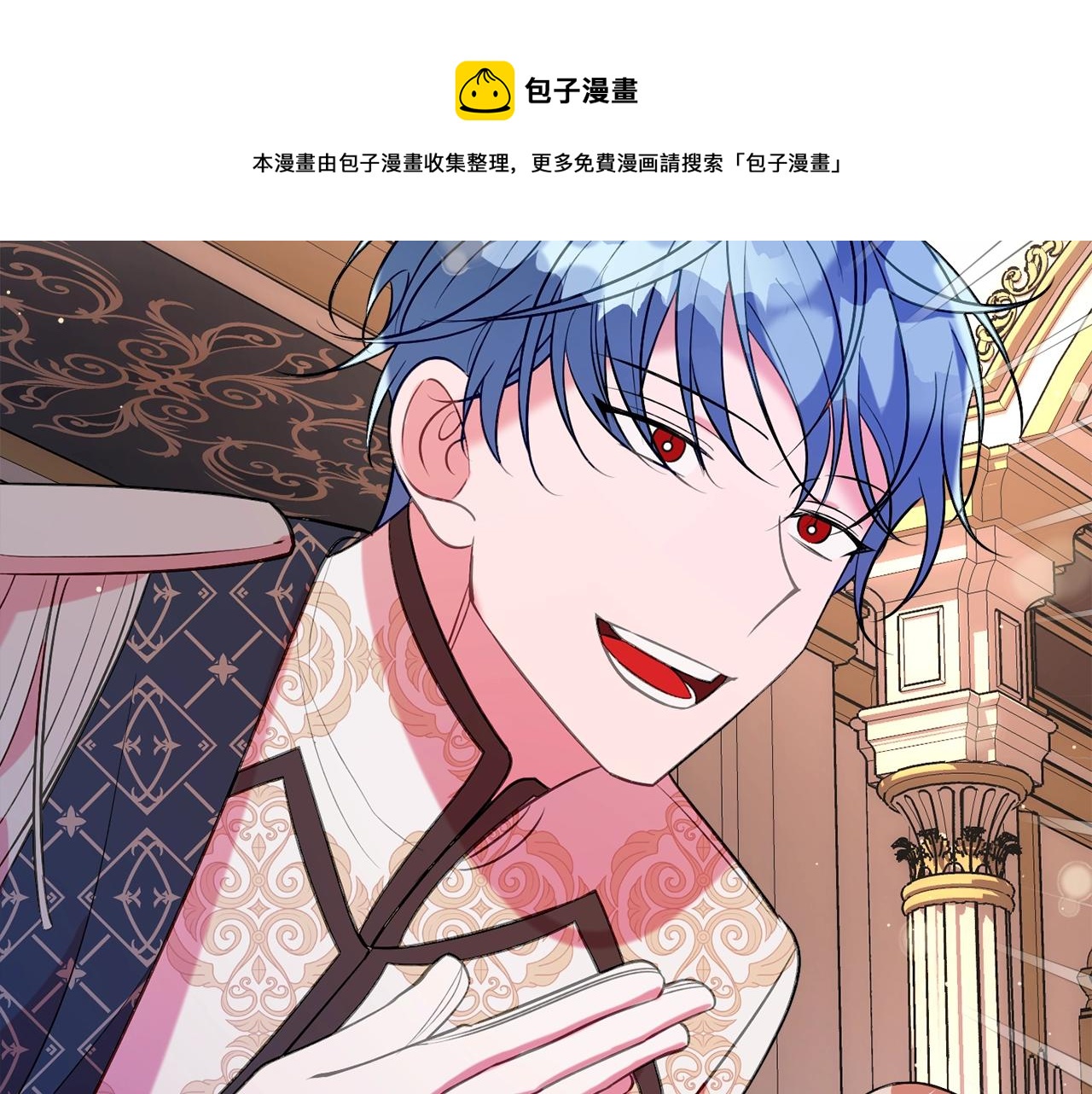 第18话 巧遇王世子200