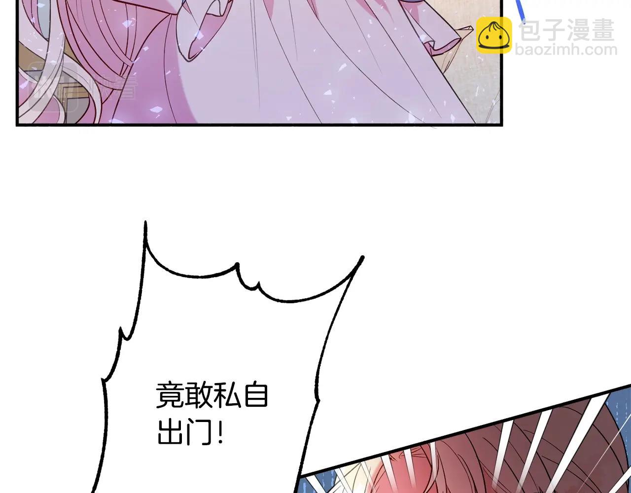 第18话 巧遇王世子27