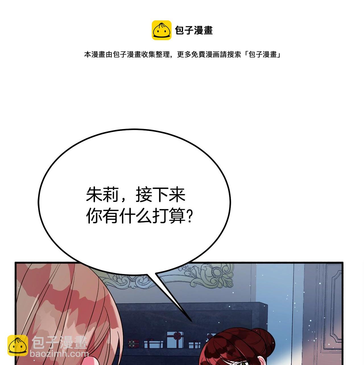 第18话 巧遇王世子76