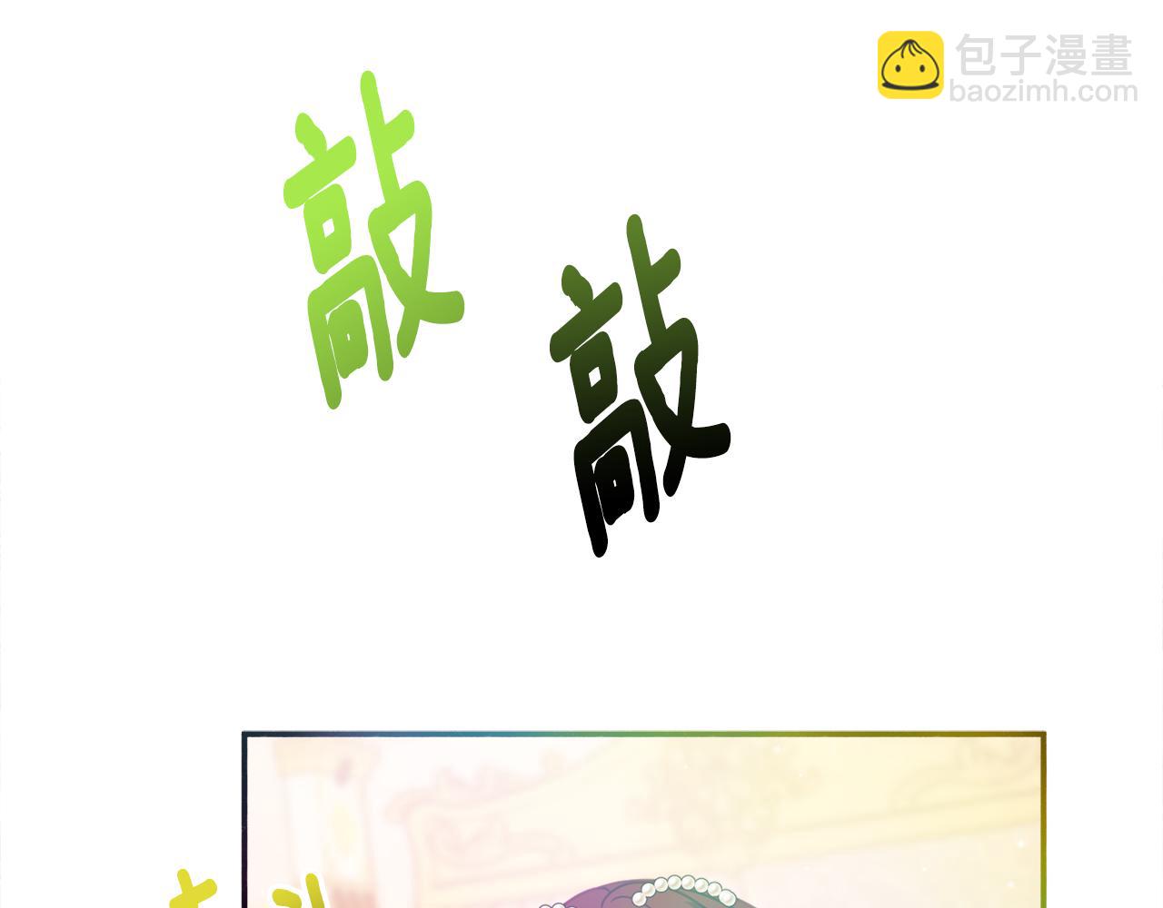第31话 华丽的婚礼200