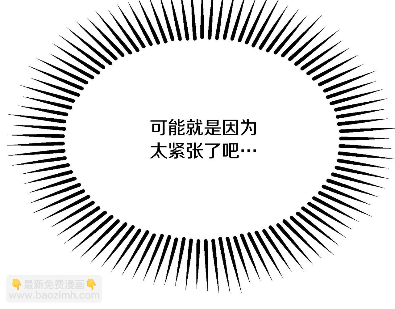 第32话 步入殿堂69