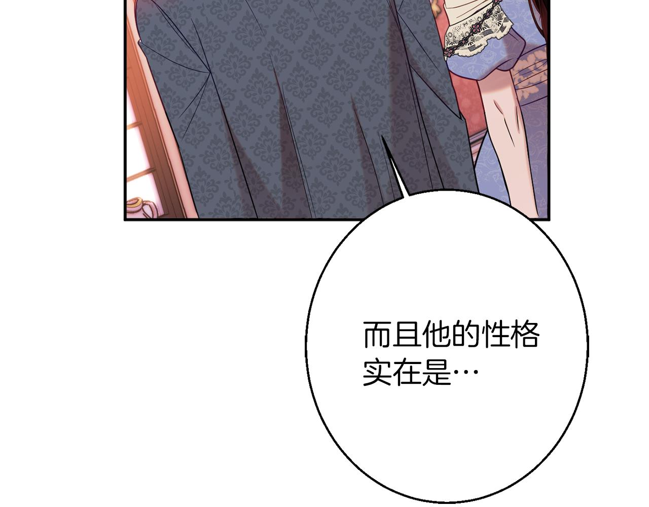 第42话 祝福仪式117