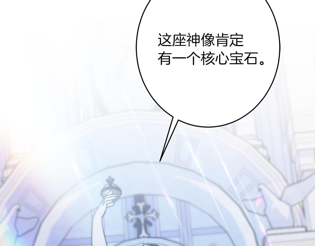 第43话 神像174