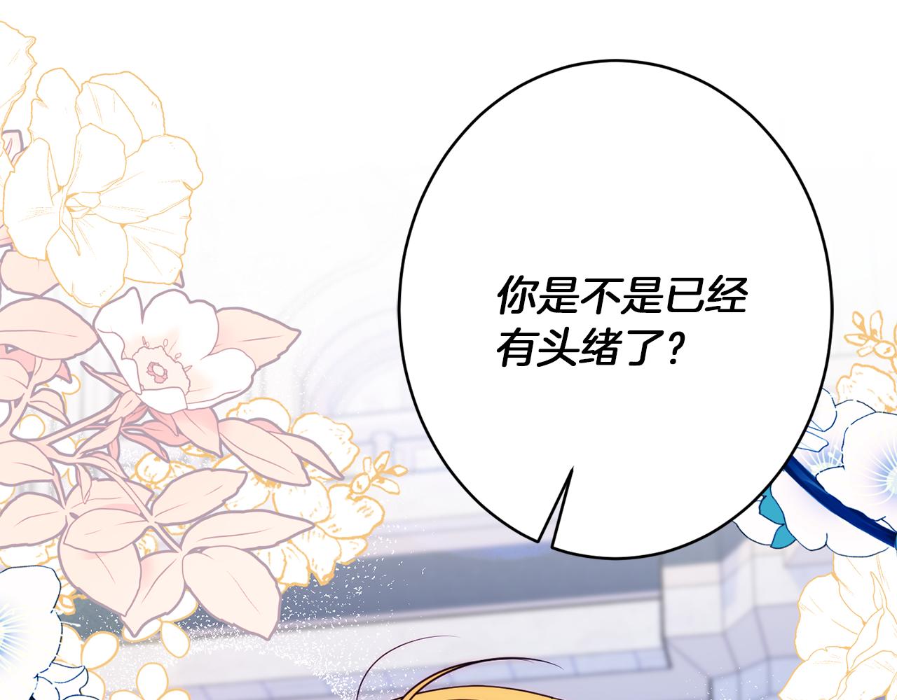 第44话 尊重0