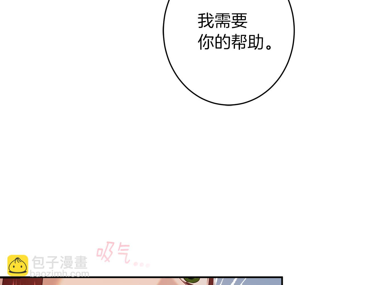 第44话 尊重10
