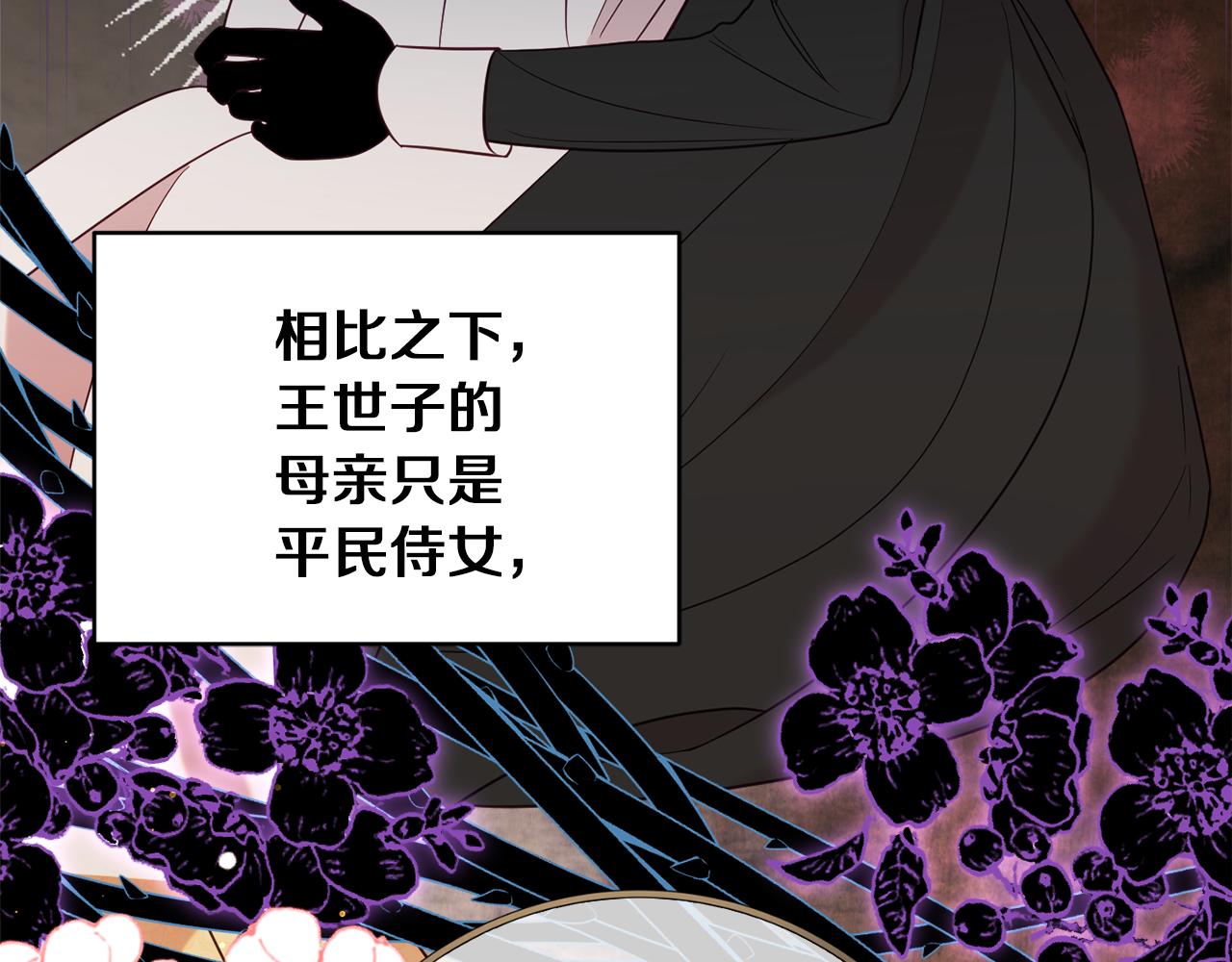 第44话 尊重101