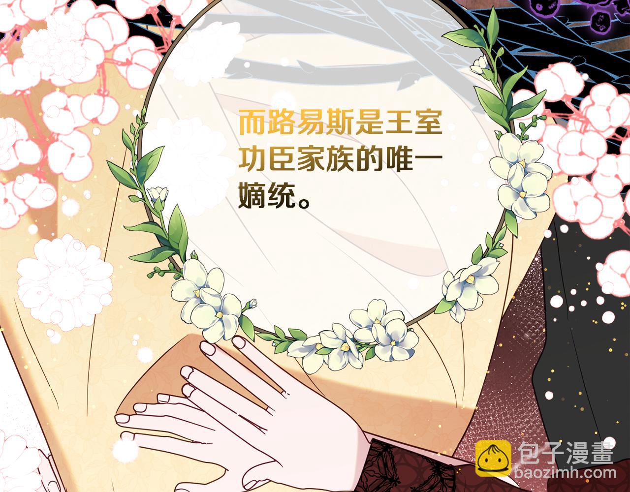 第44话 尊重106