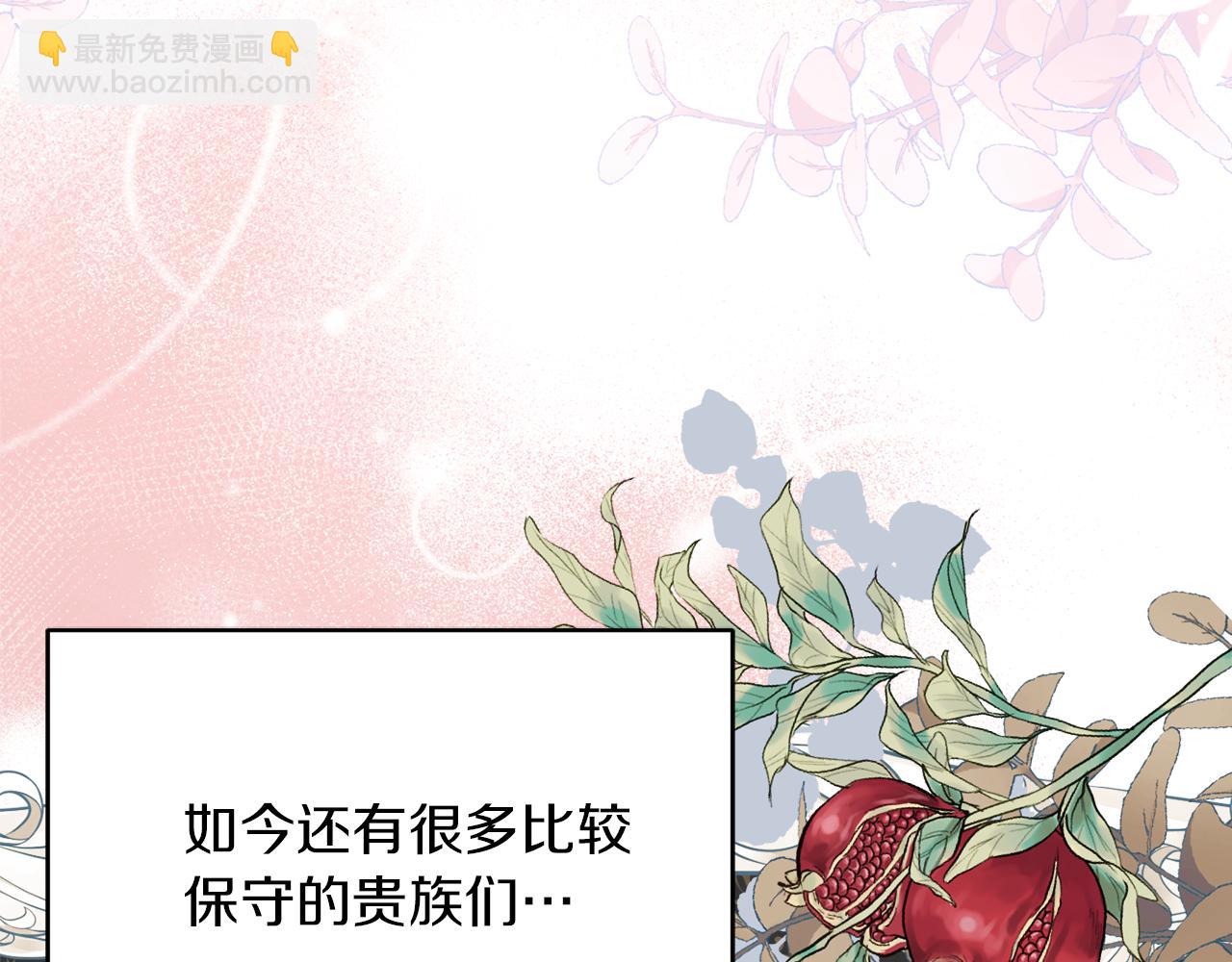 第44话 尊重109