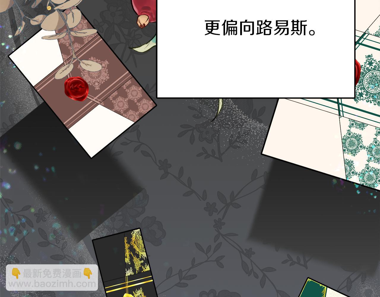 第44话 尊重112