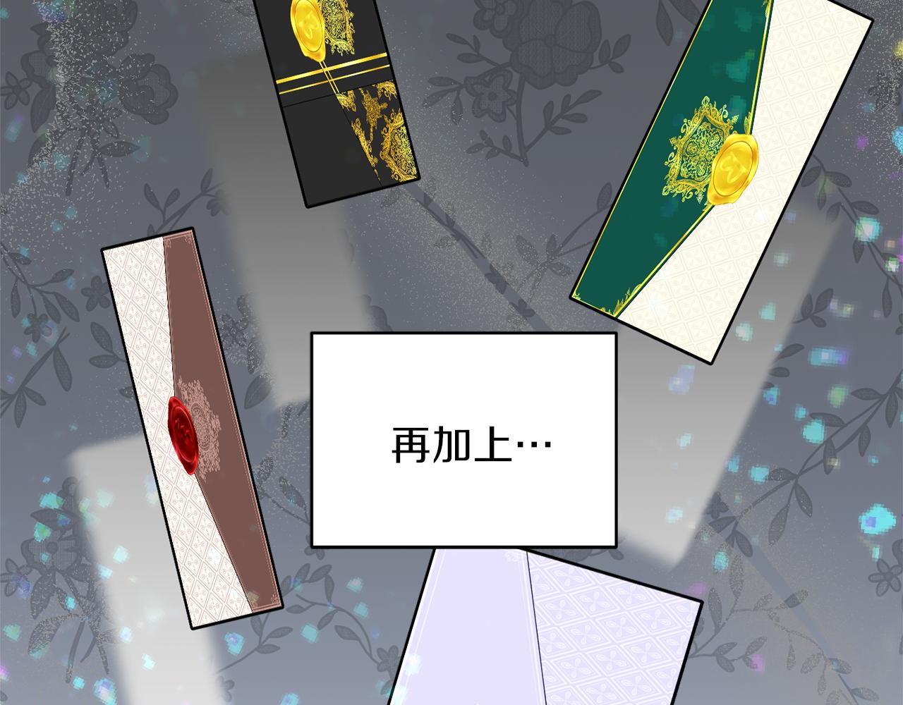 第44话 尊重113