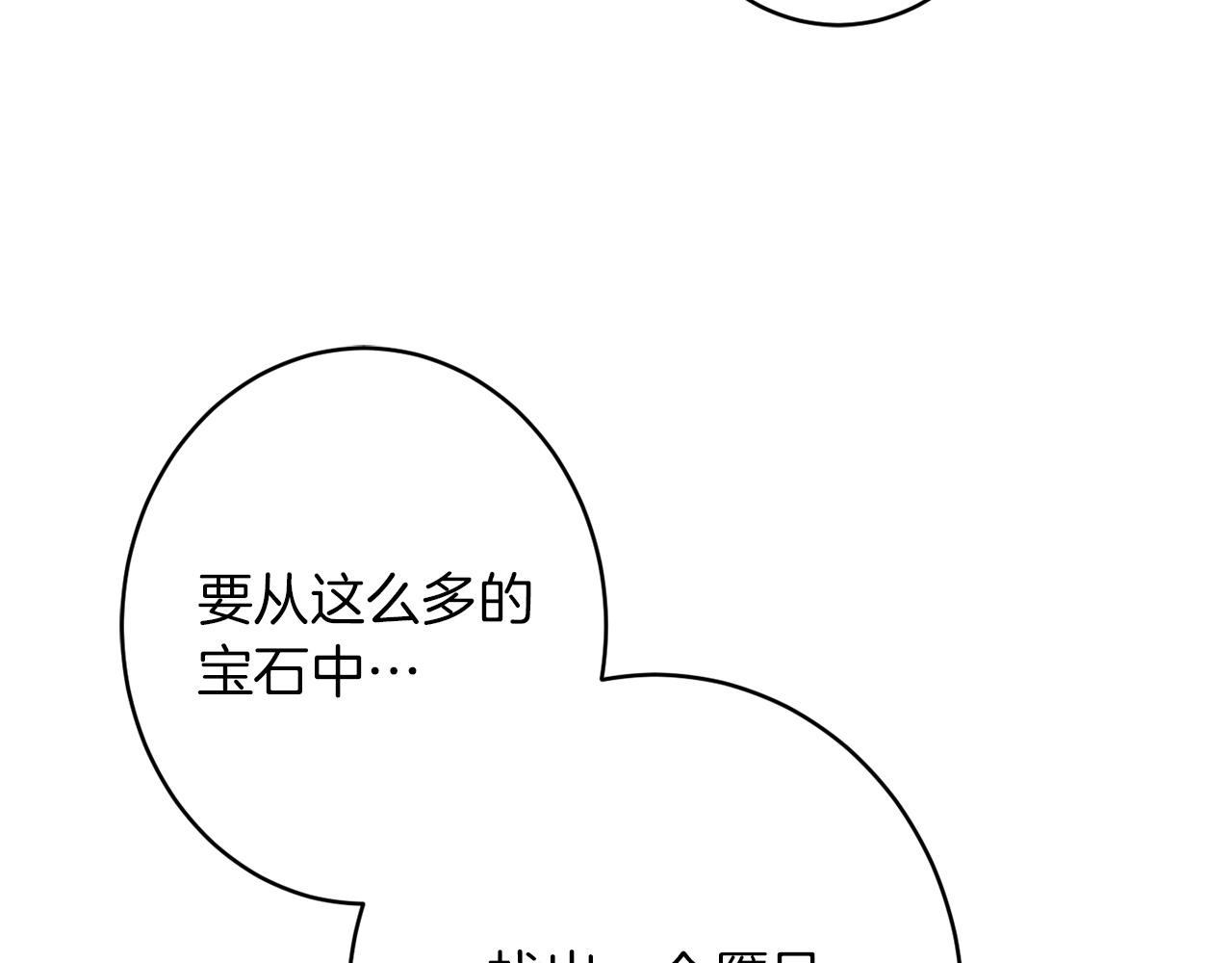 第44话 尊重12