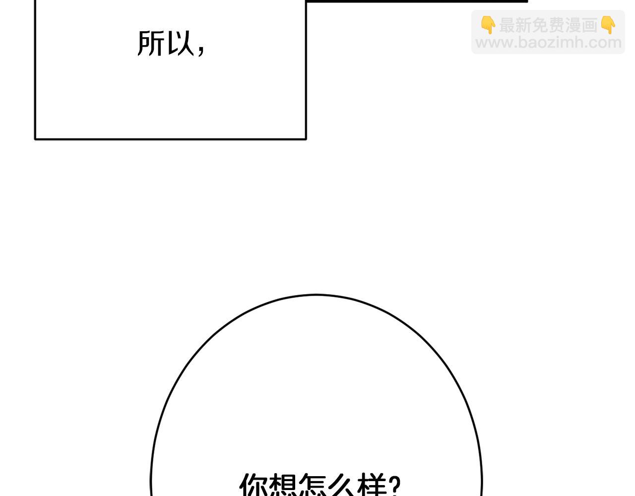 第44话 尊重121