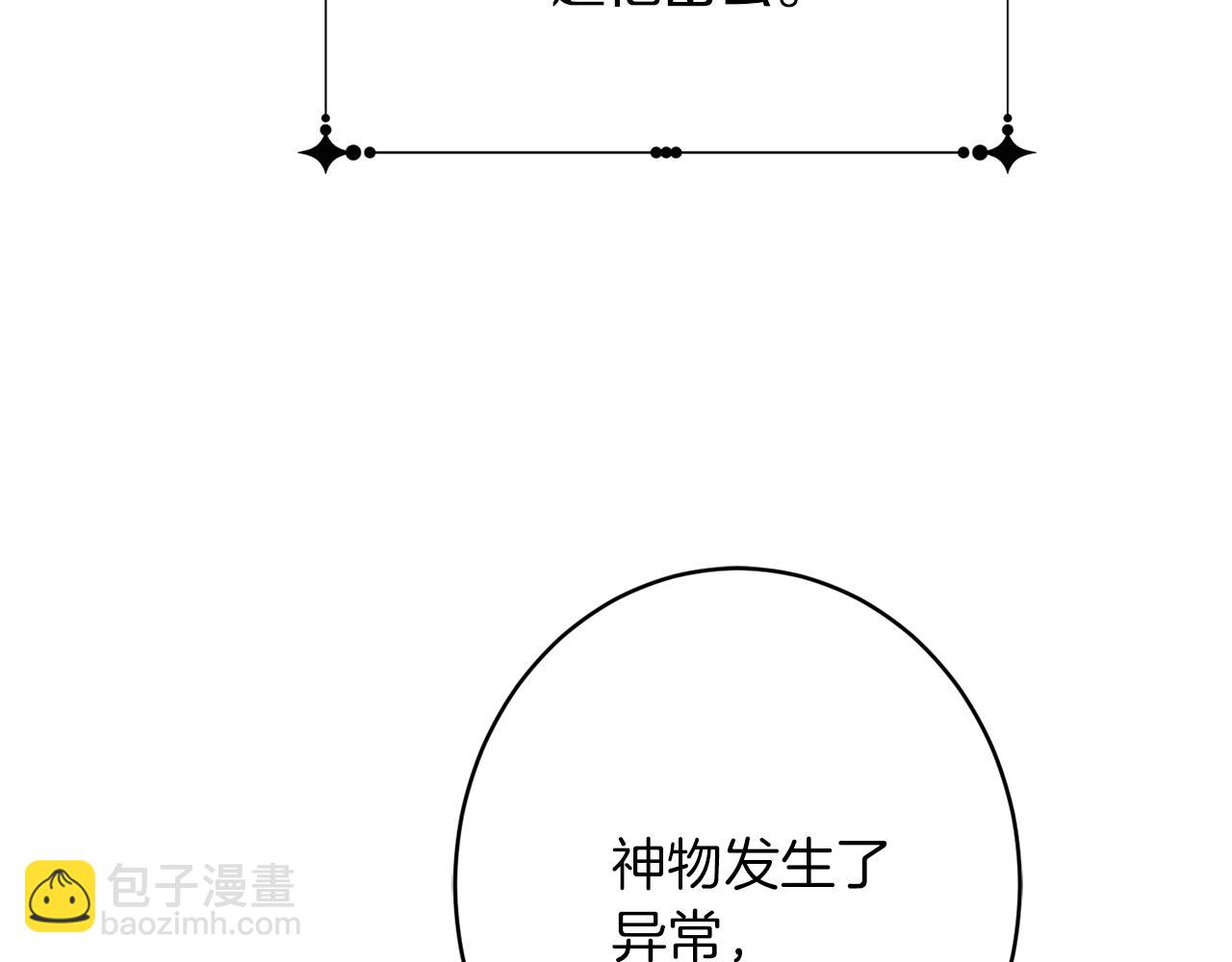 第44话 尊重124