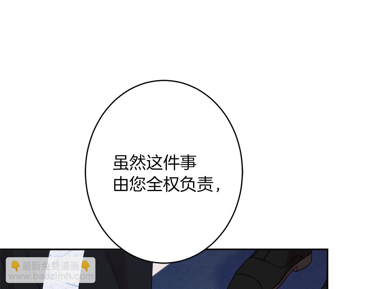 第44话 尊重129