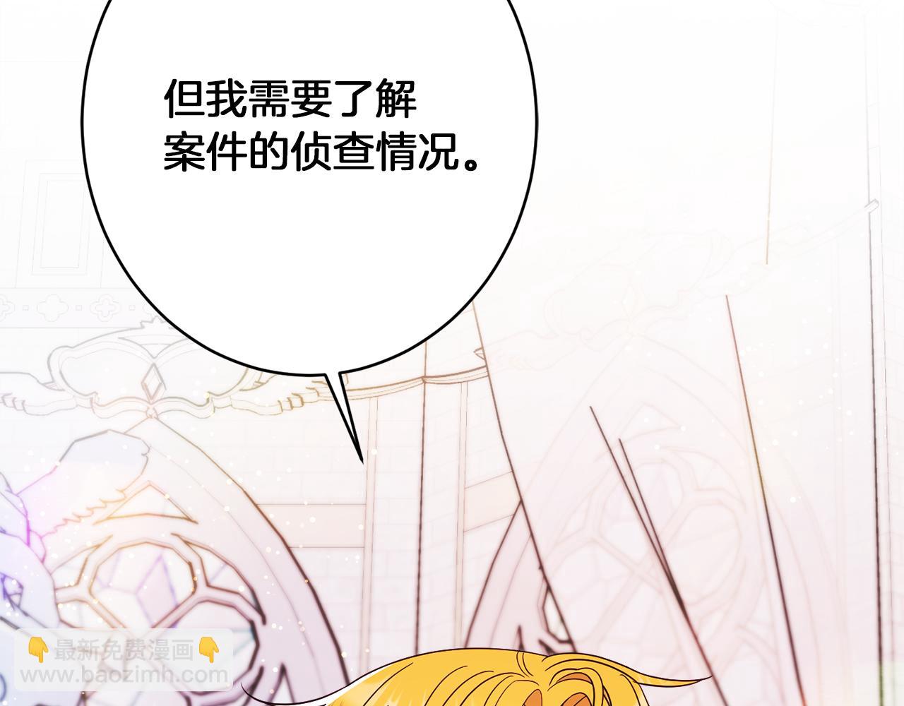 第44话 尊重131