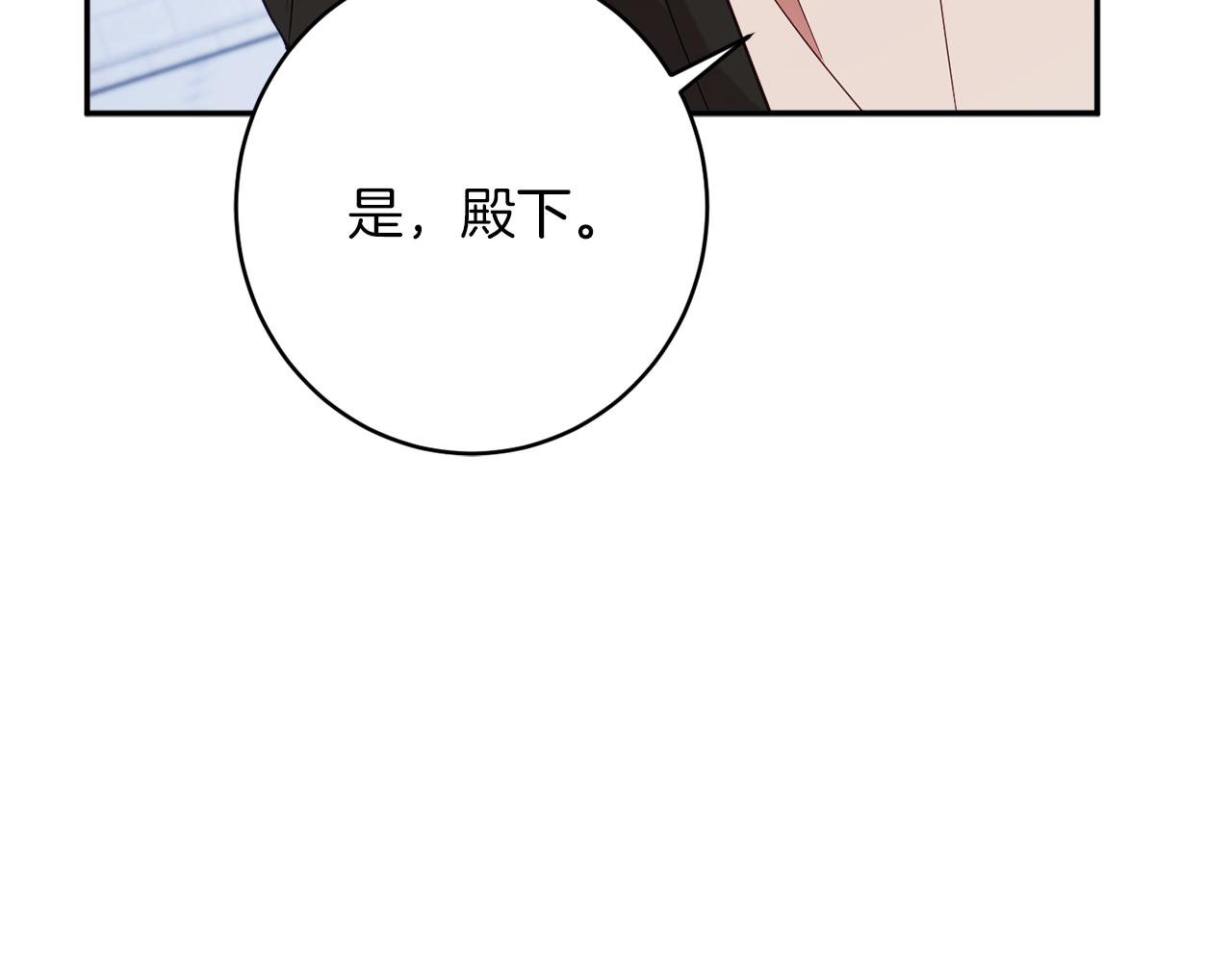第44话 尊重137