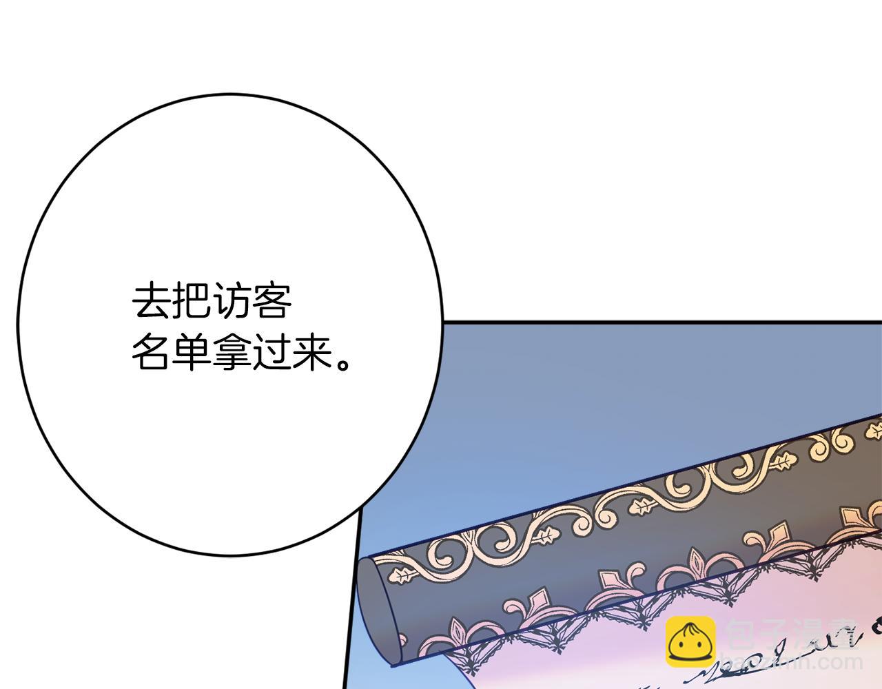 第44话 尊重139