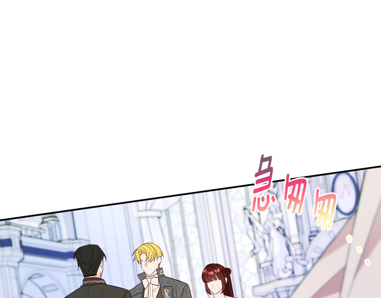 第44话 尊重142