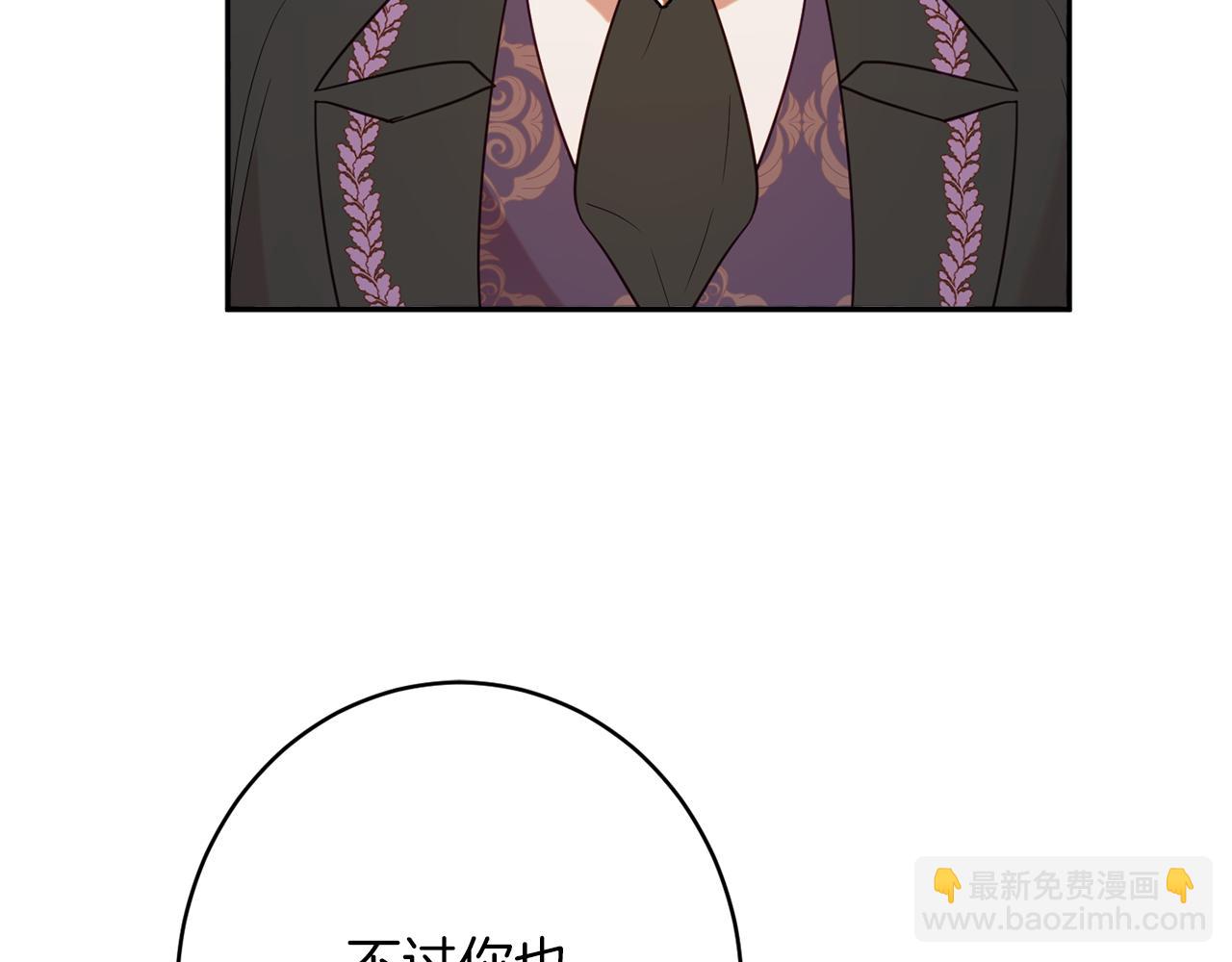 第44话 尊重146