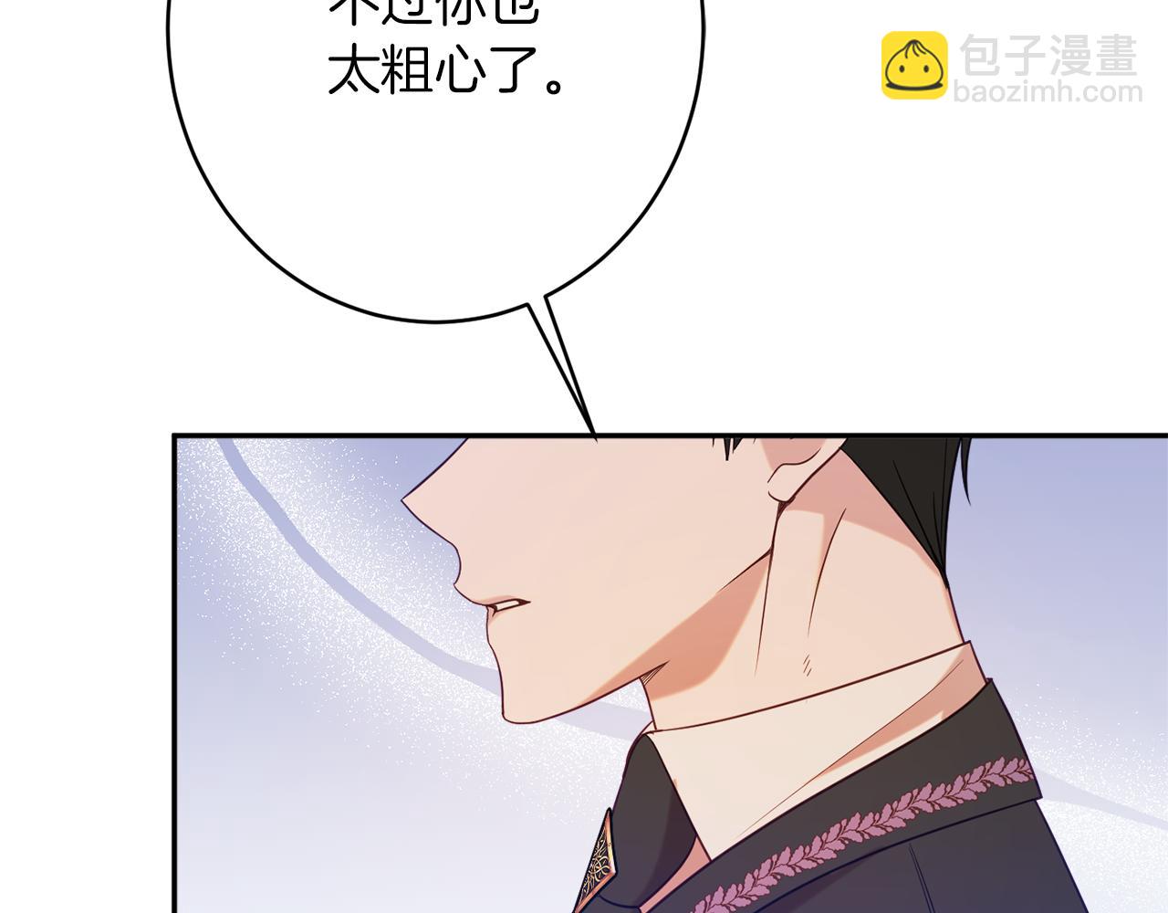 第44话 尊重147