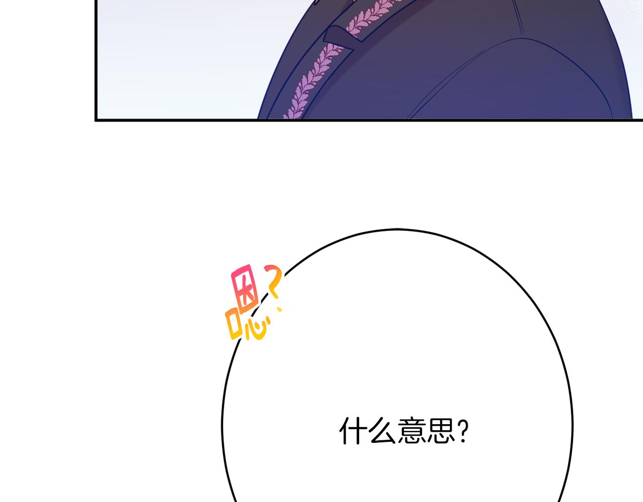 第44话 尊重148