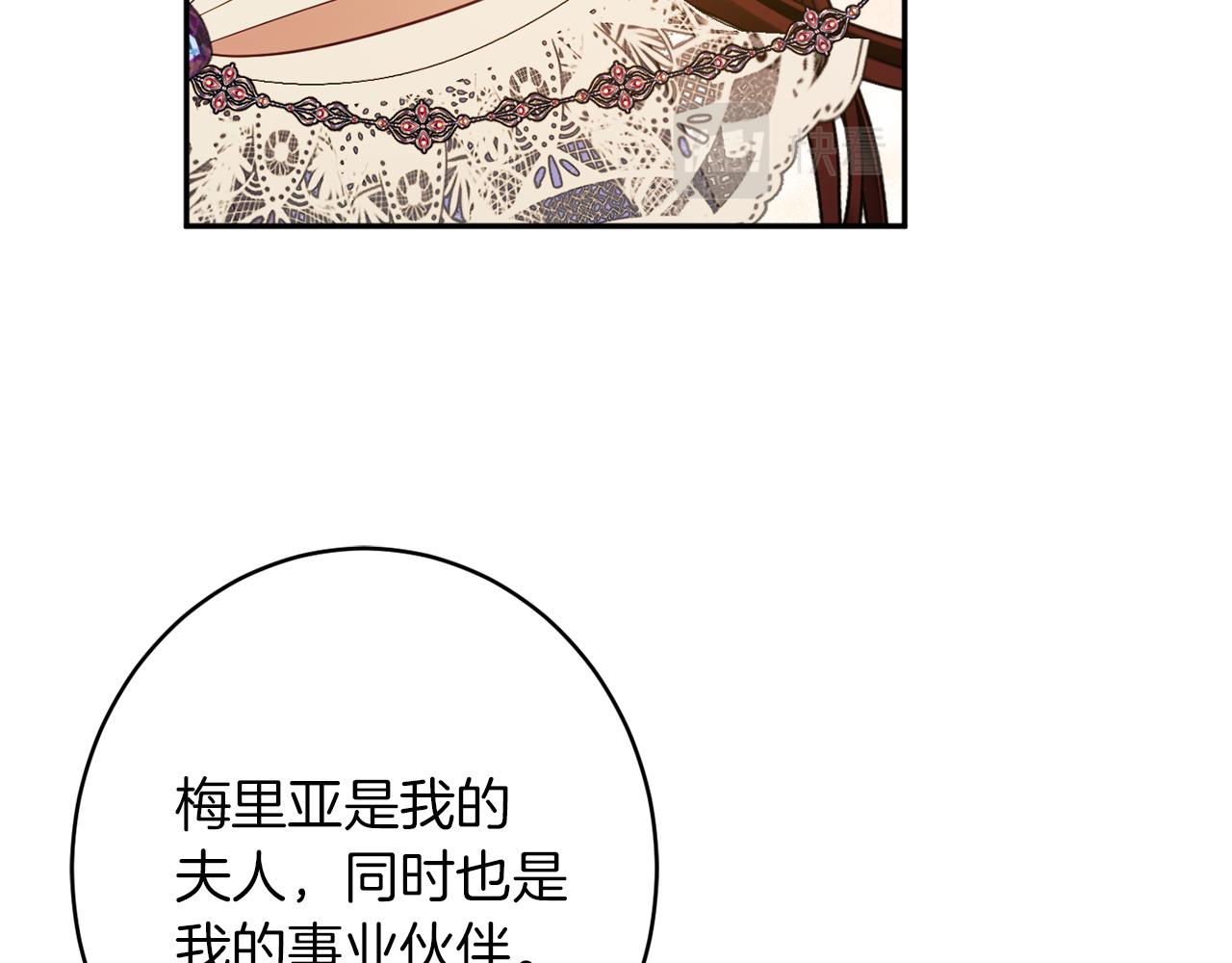 第44话 尊重157