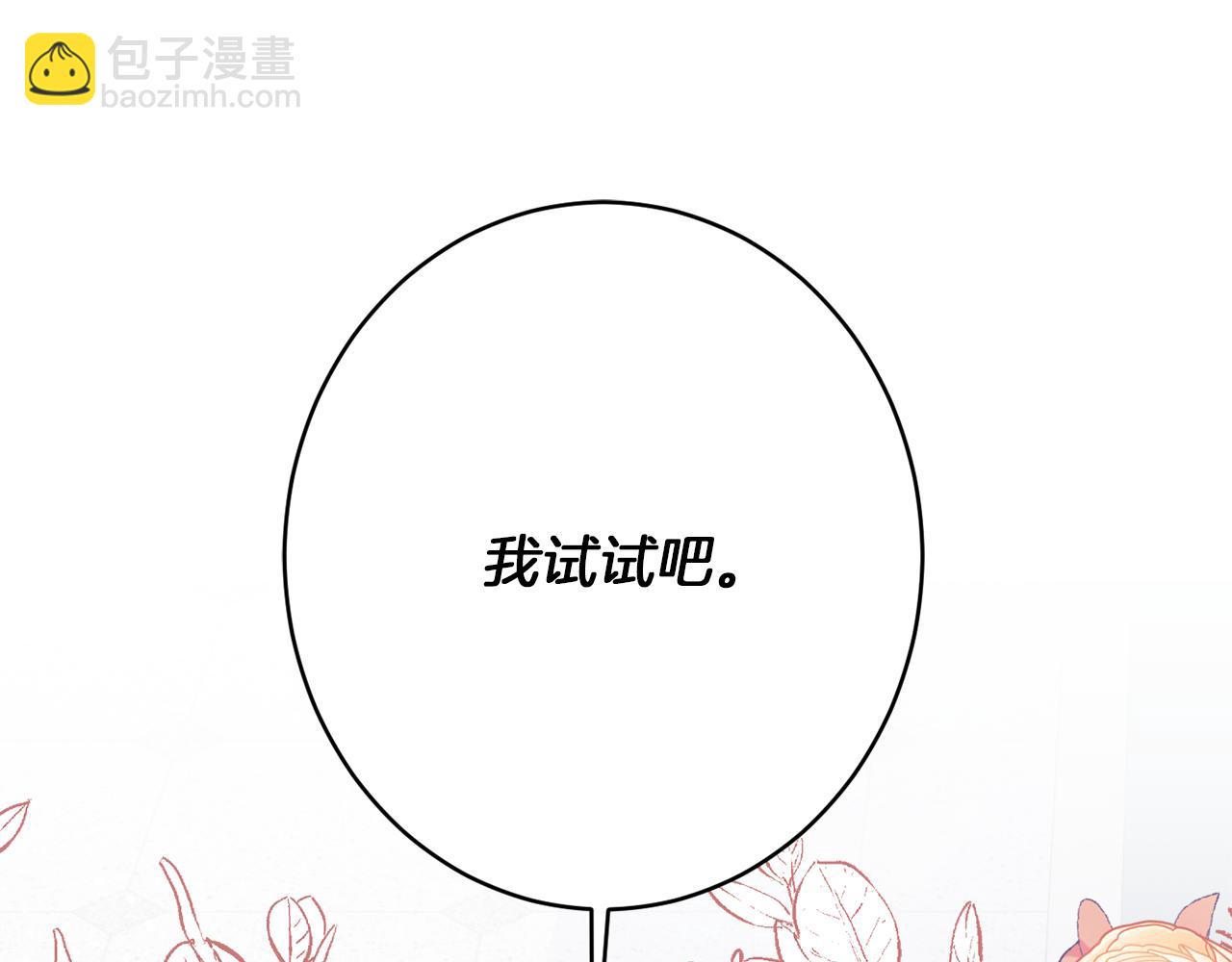 第44话 尊重16