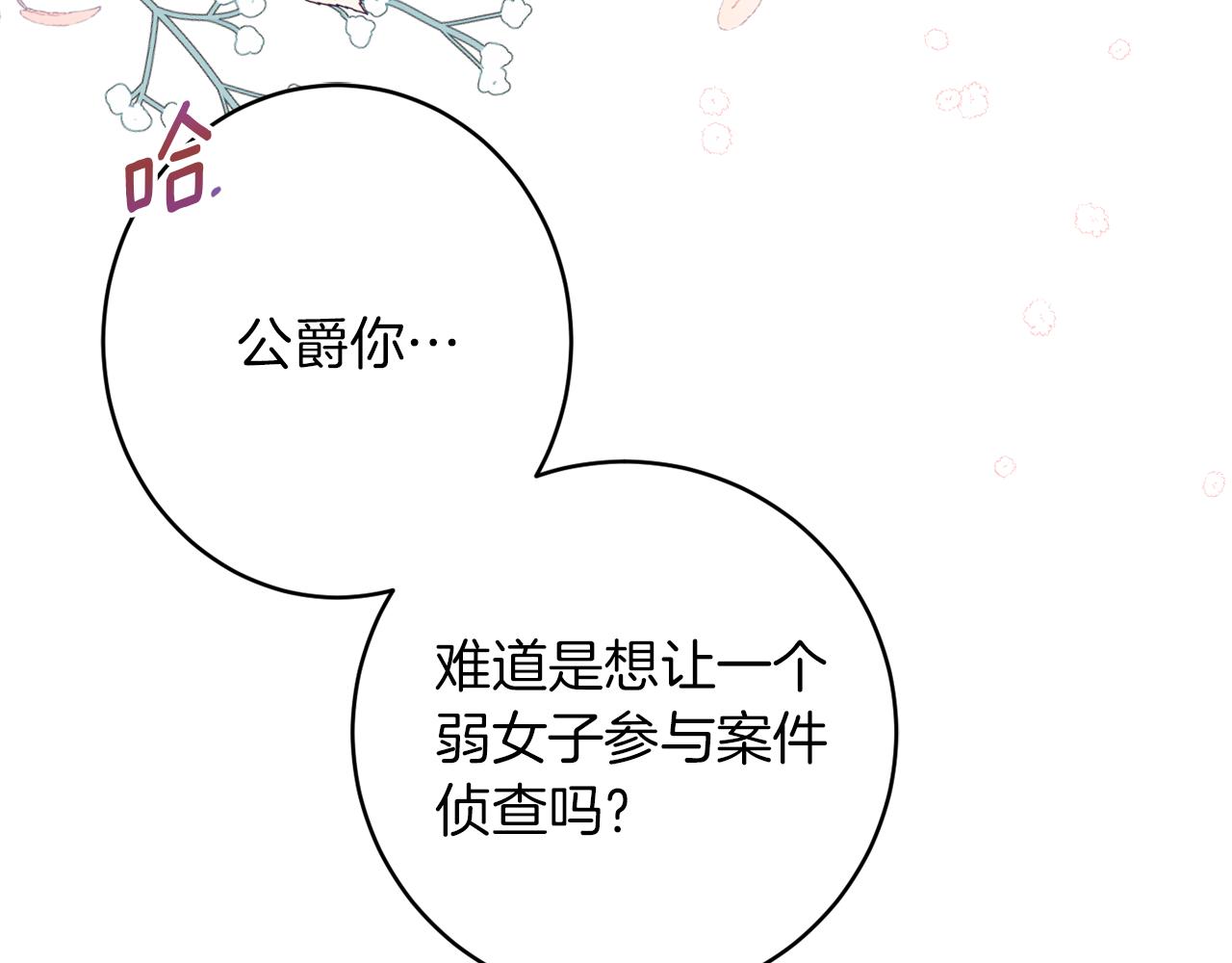 第44话 尊重168