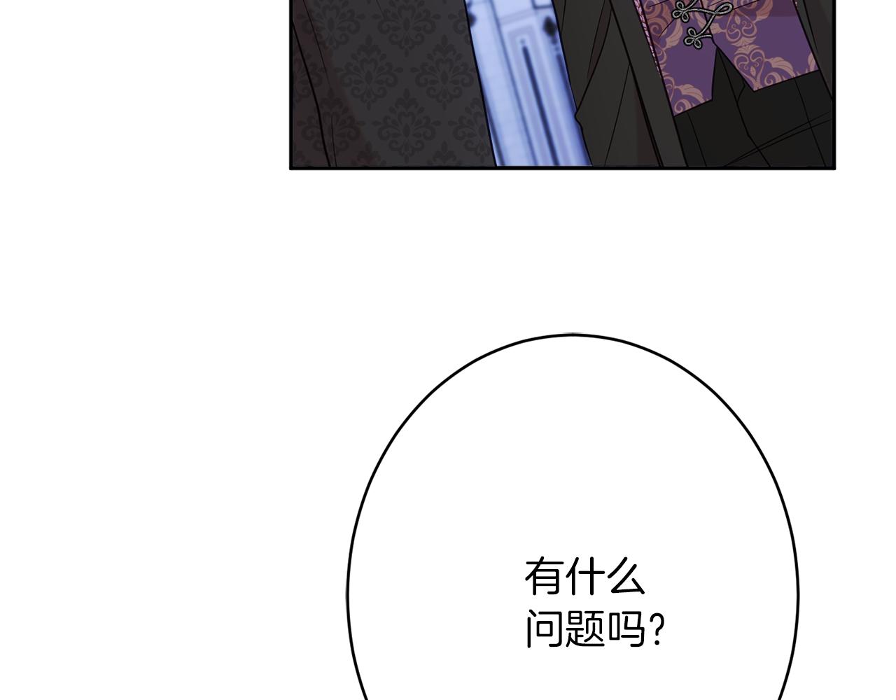 第44话 尊重170
