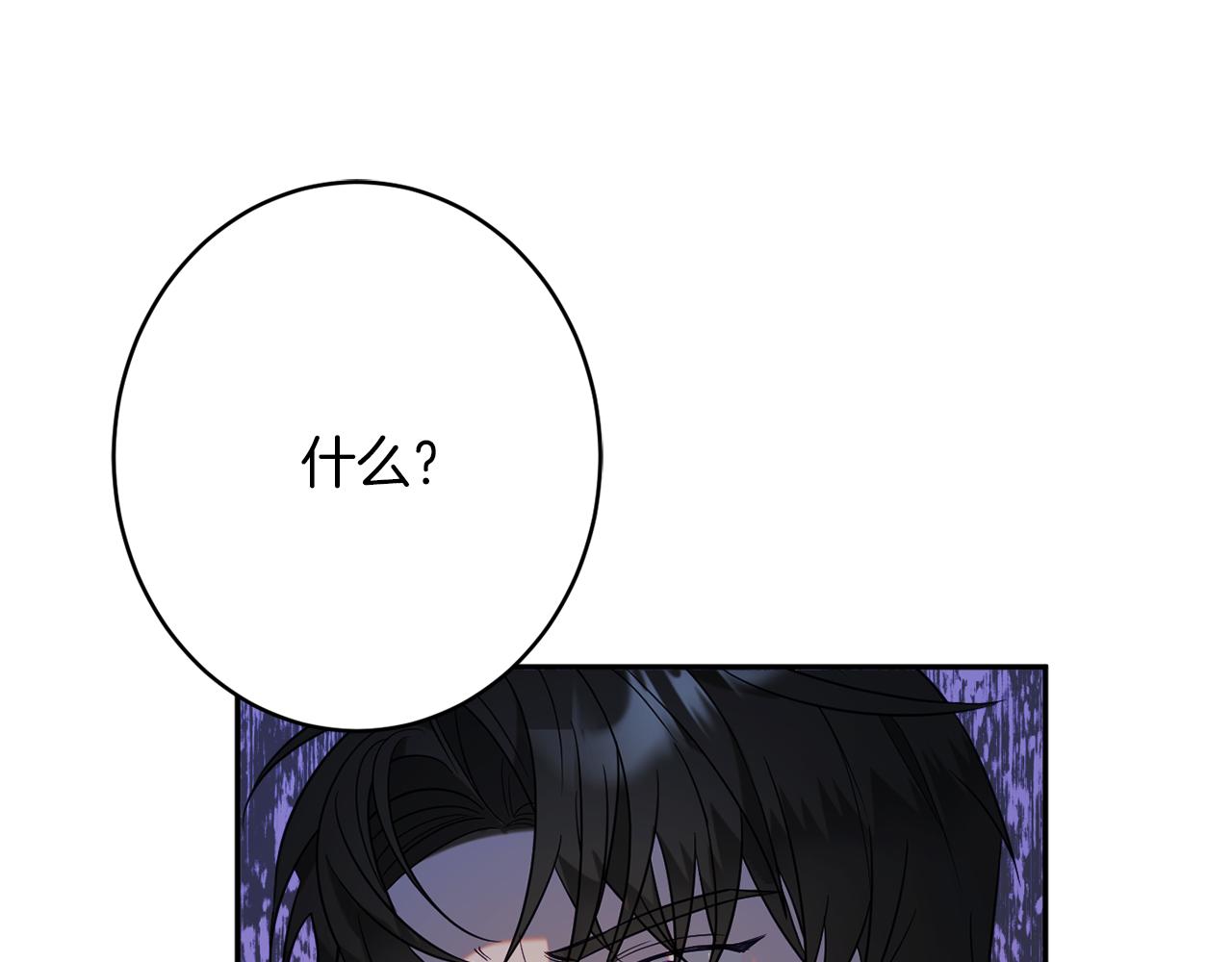 第44话 尊重173