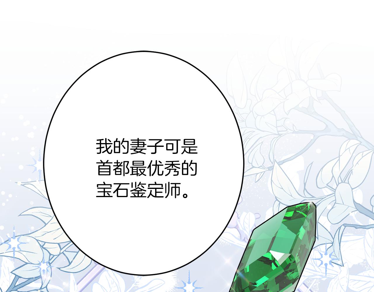 第44话 尊重175