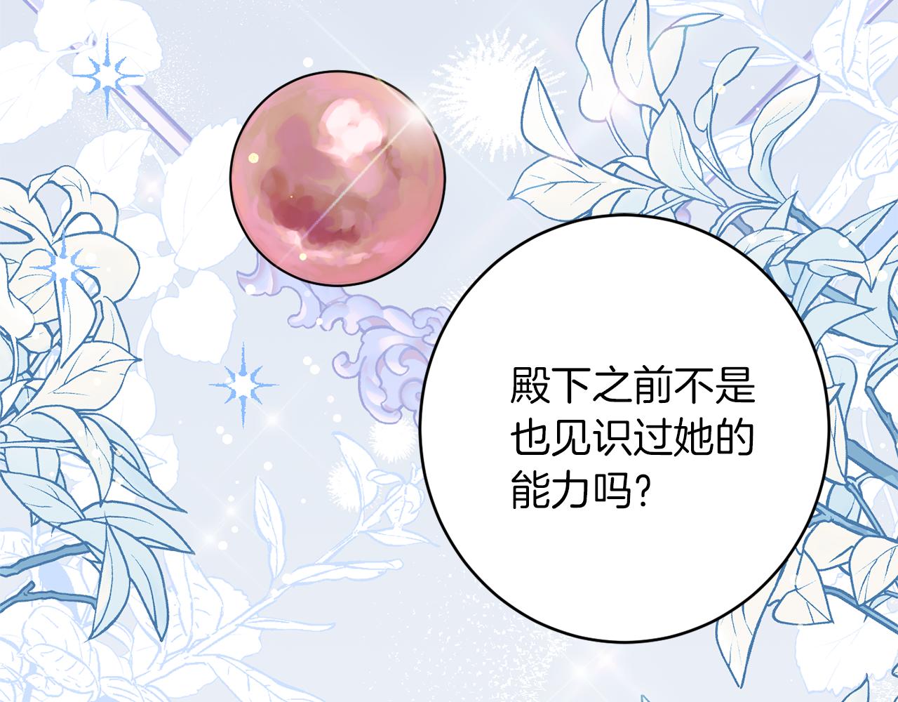 第44话 尊重177