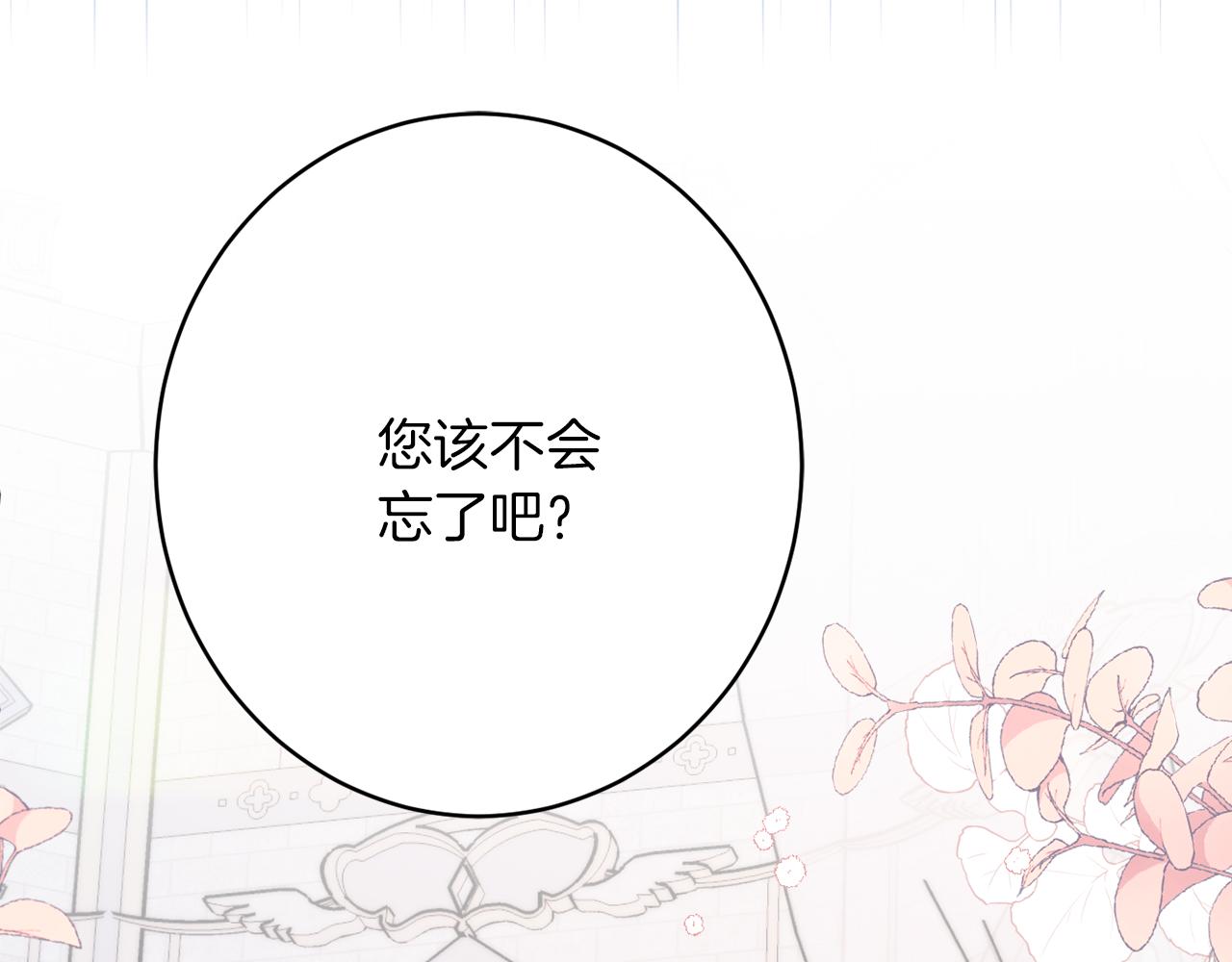 第44话 尊重181