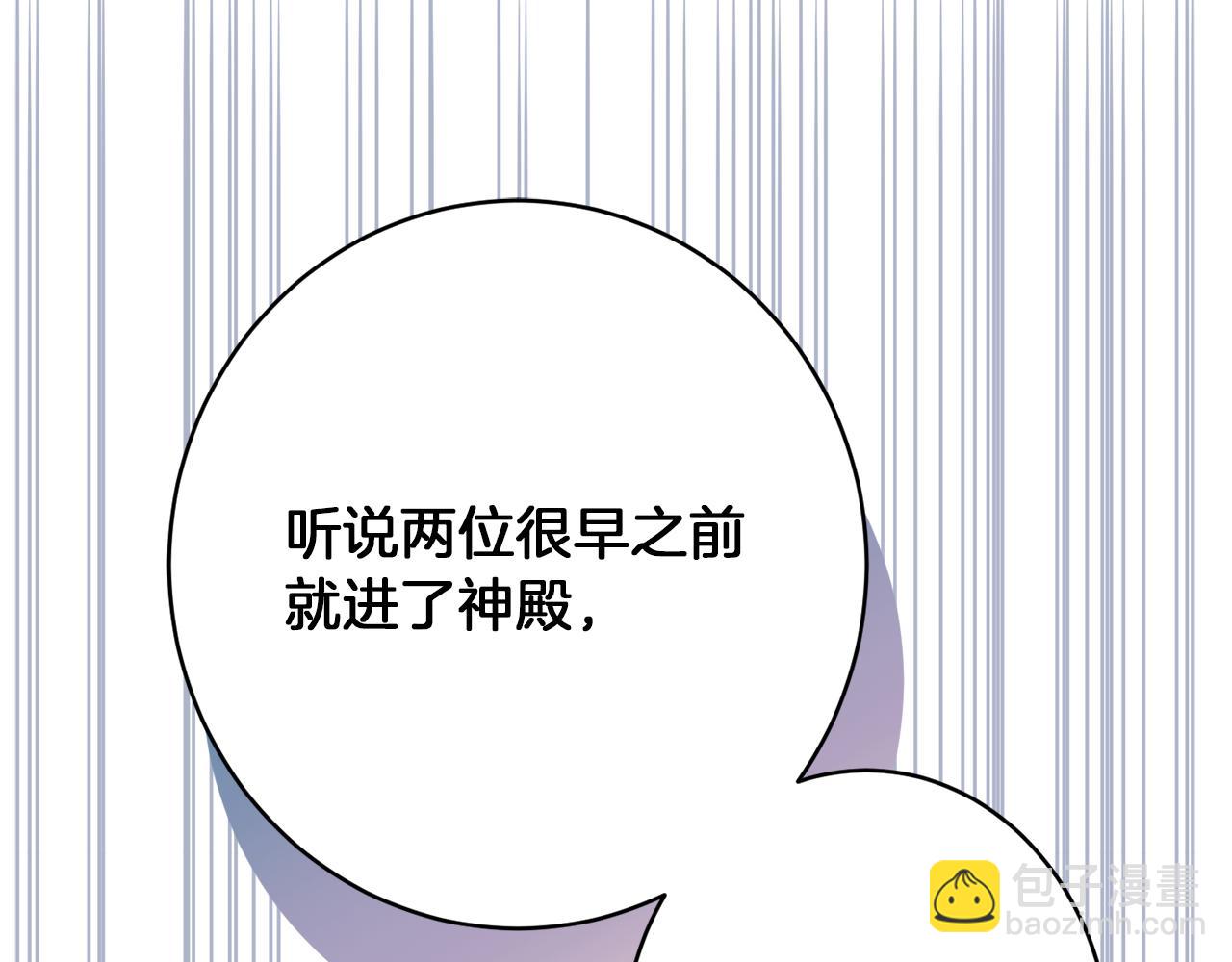 第44话 尊重20