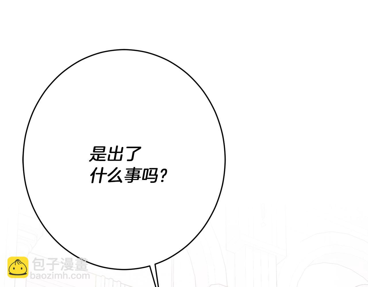 第44话 尊重28