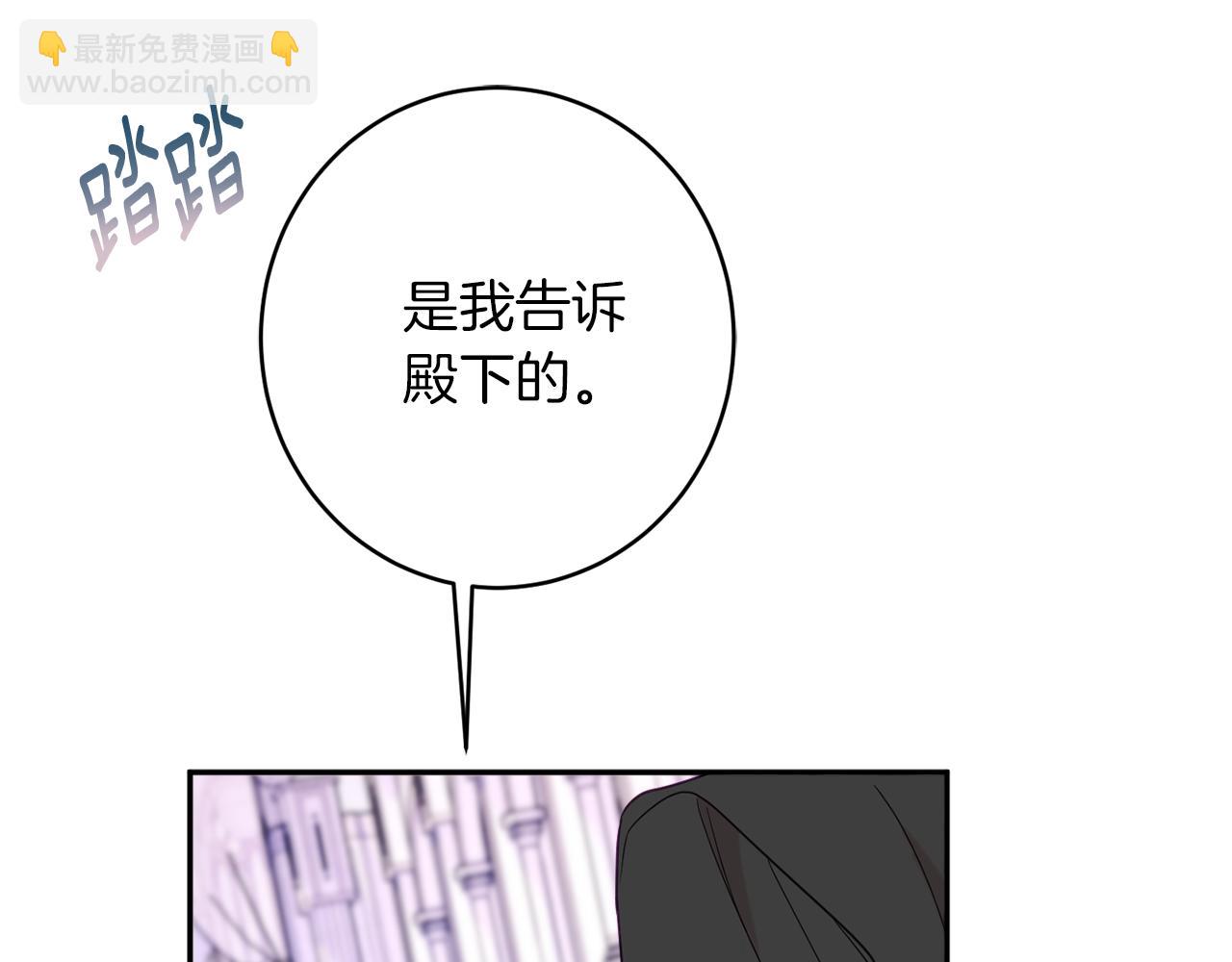 第44话 尊重39