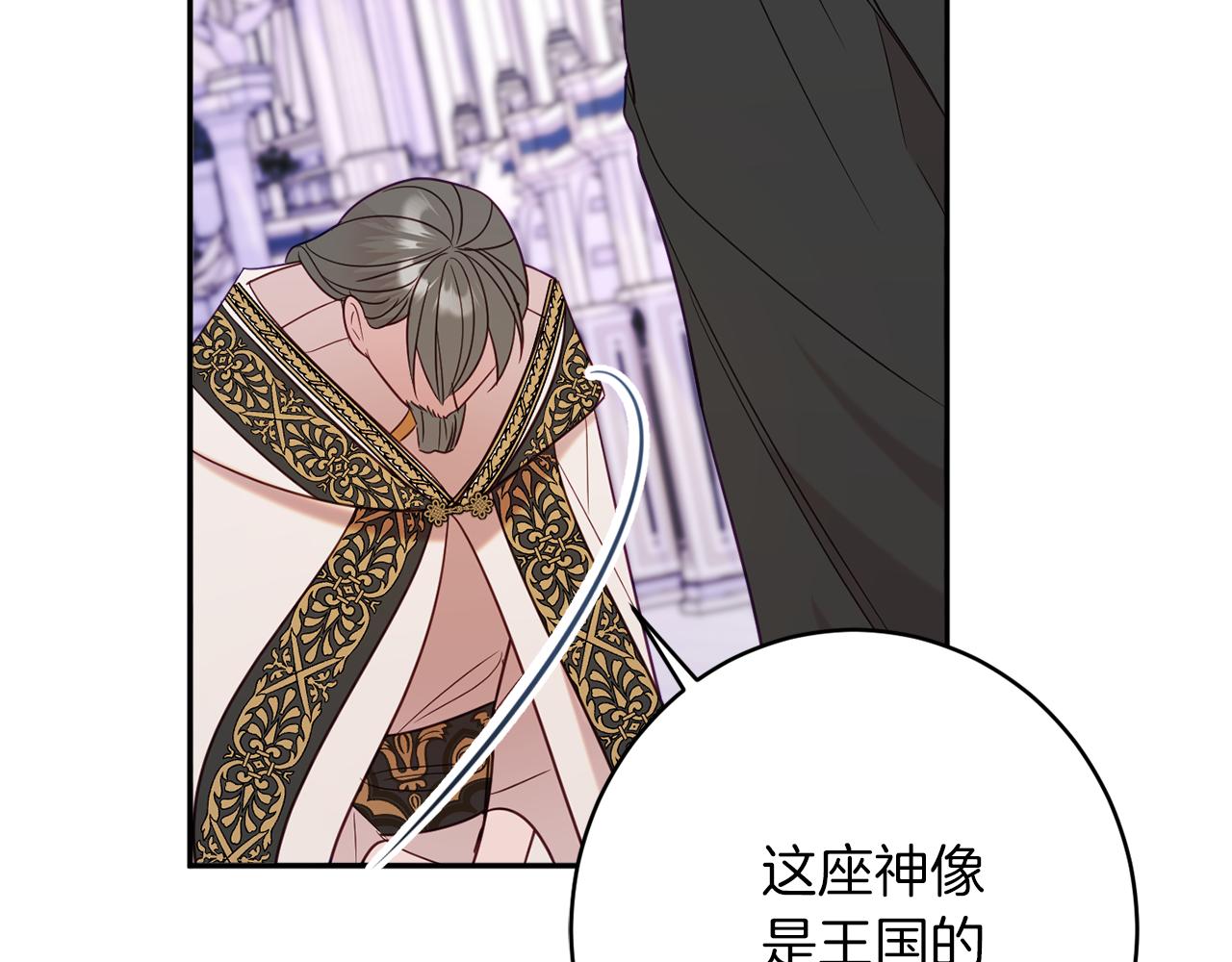 第44话 尊重40