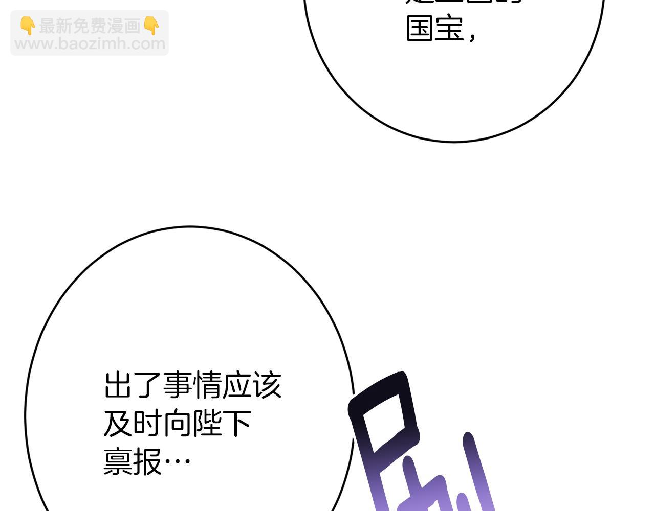 第44话 尊重41