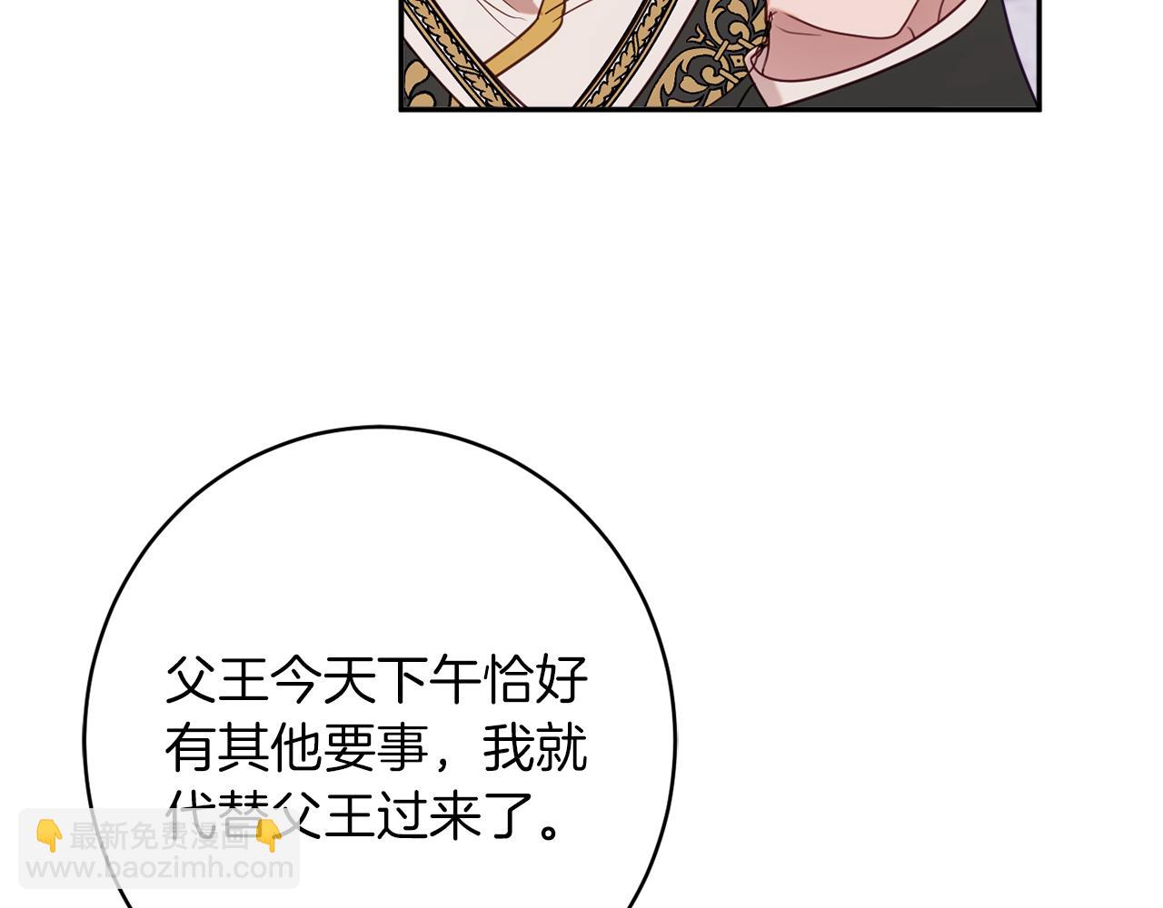 第44话 尊重43