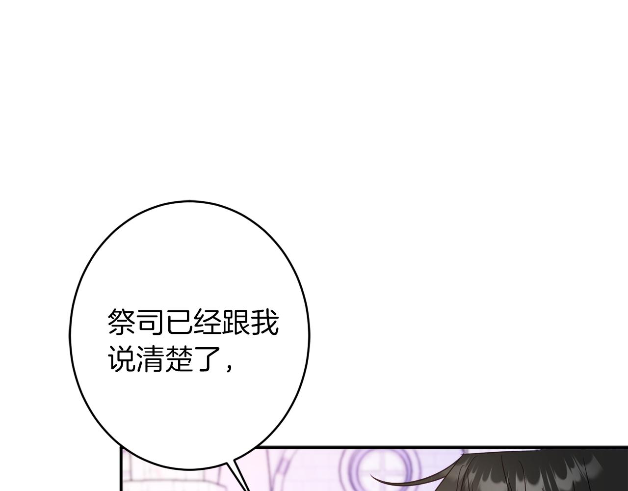 第44话 尊重50