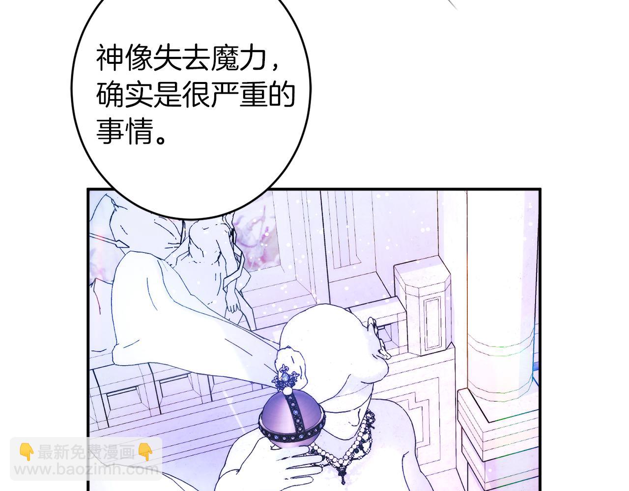 第44话 尊重52