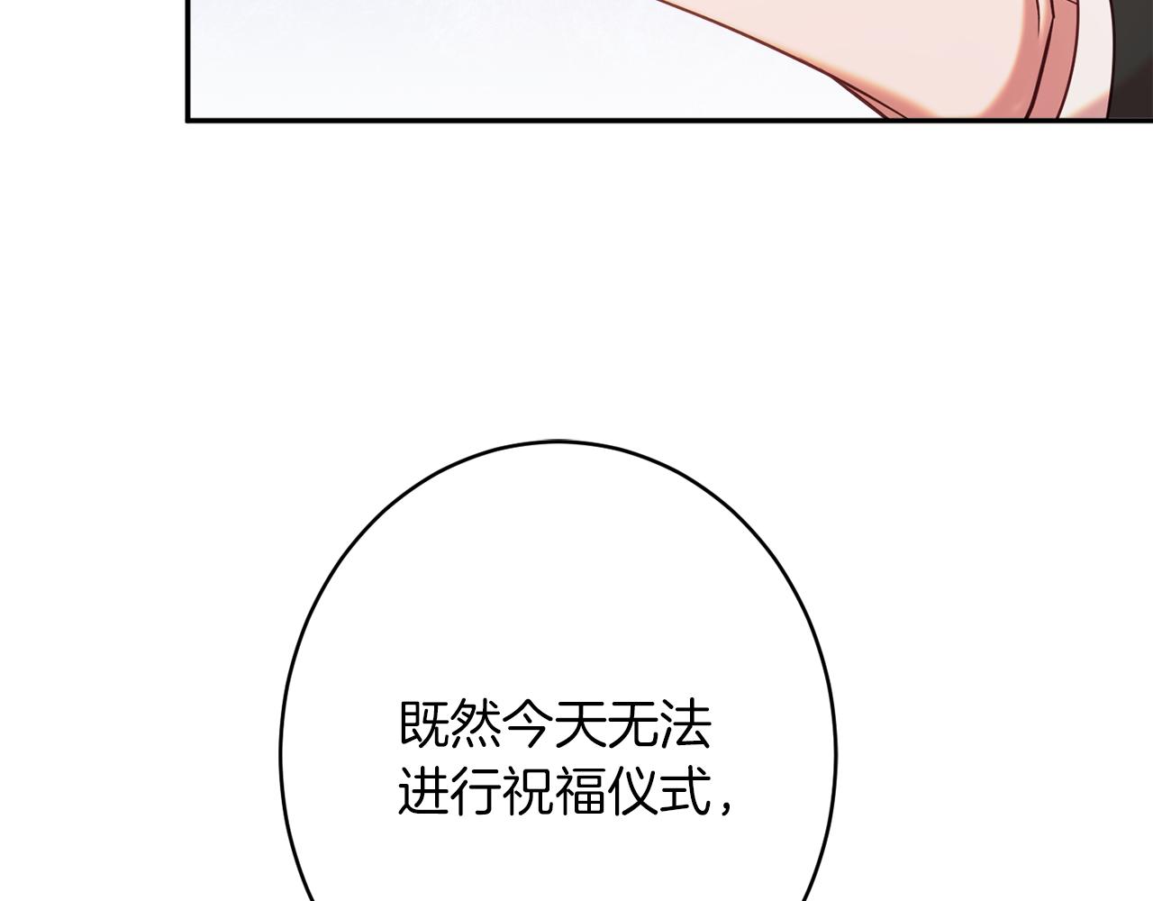 第44话 尊重56