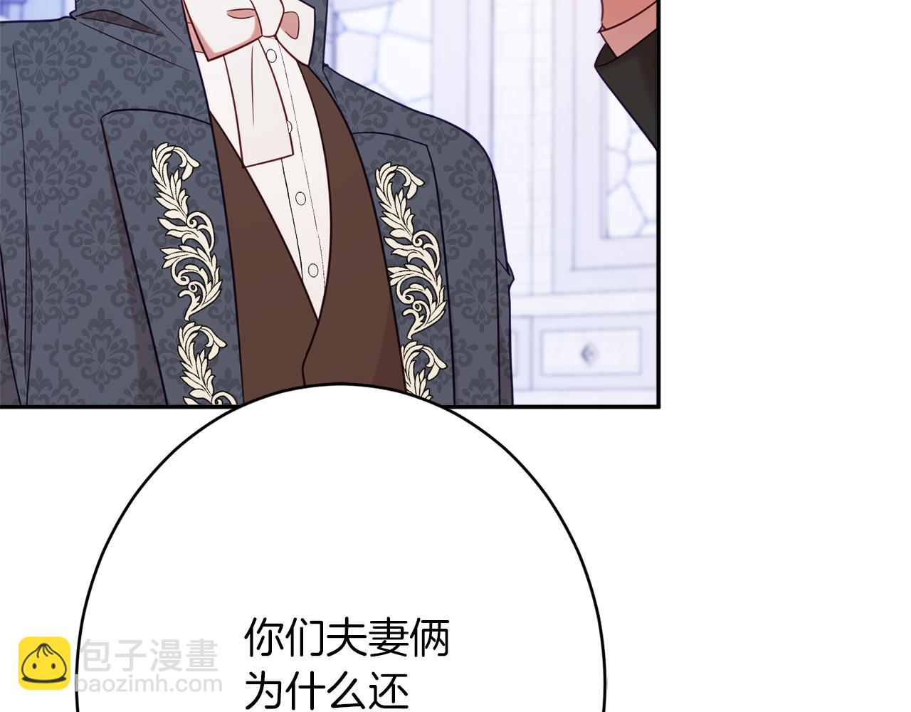 第44话 尊重58