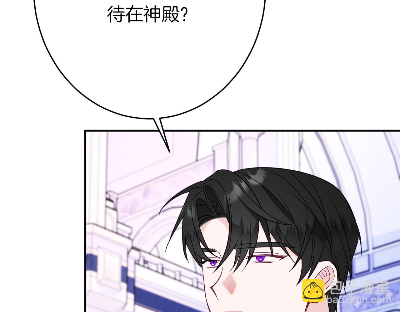 第44话 尊重59