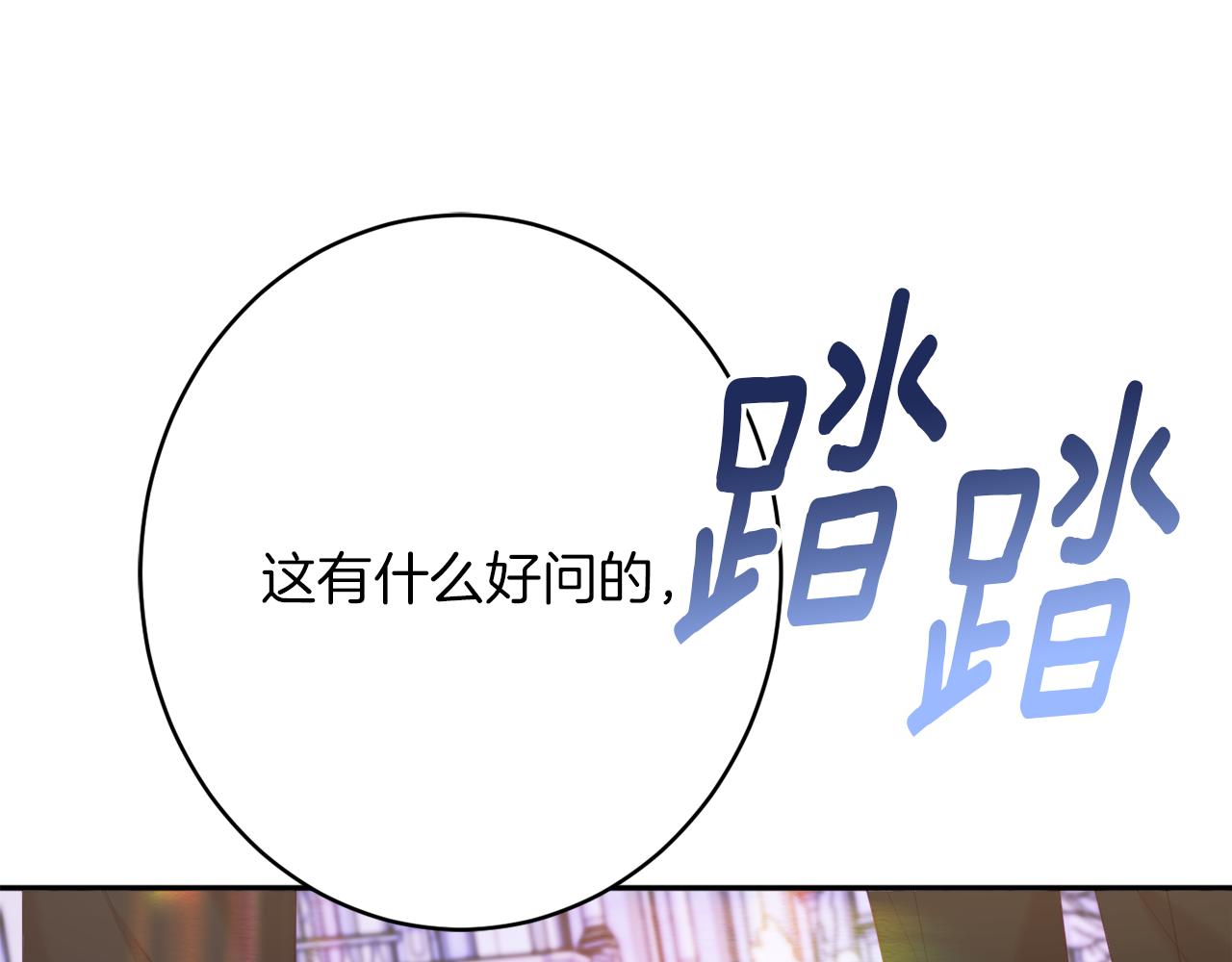 第44话 尊重68