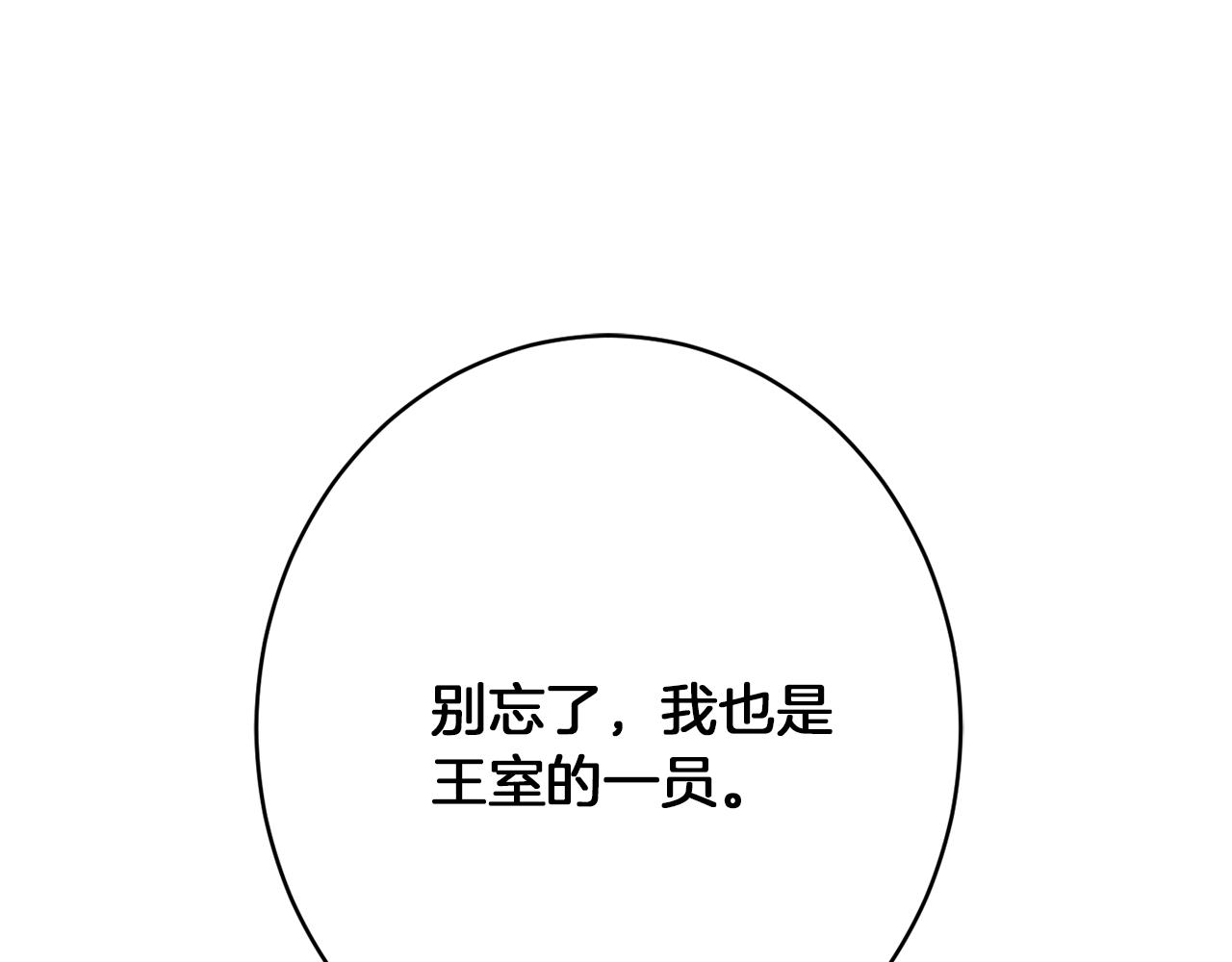 第44话 尊重71