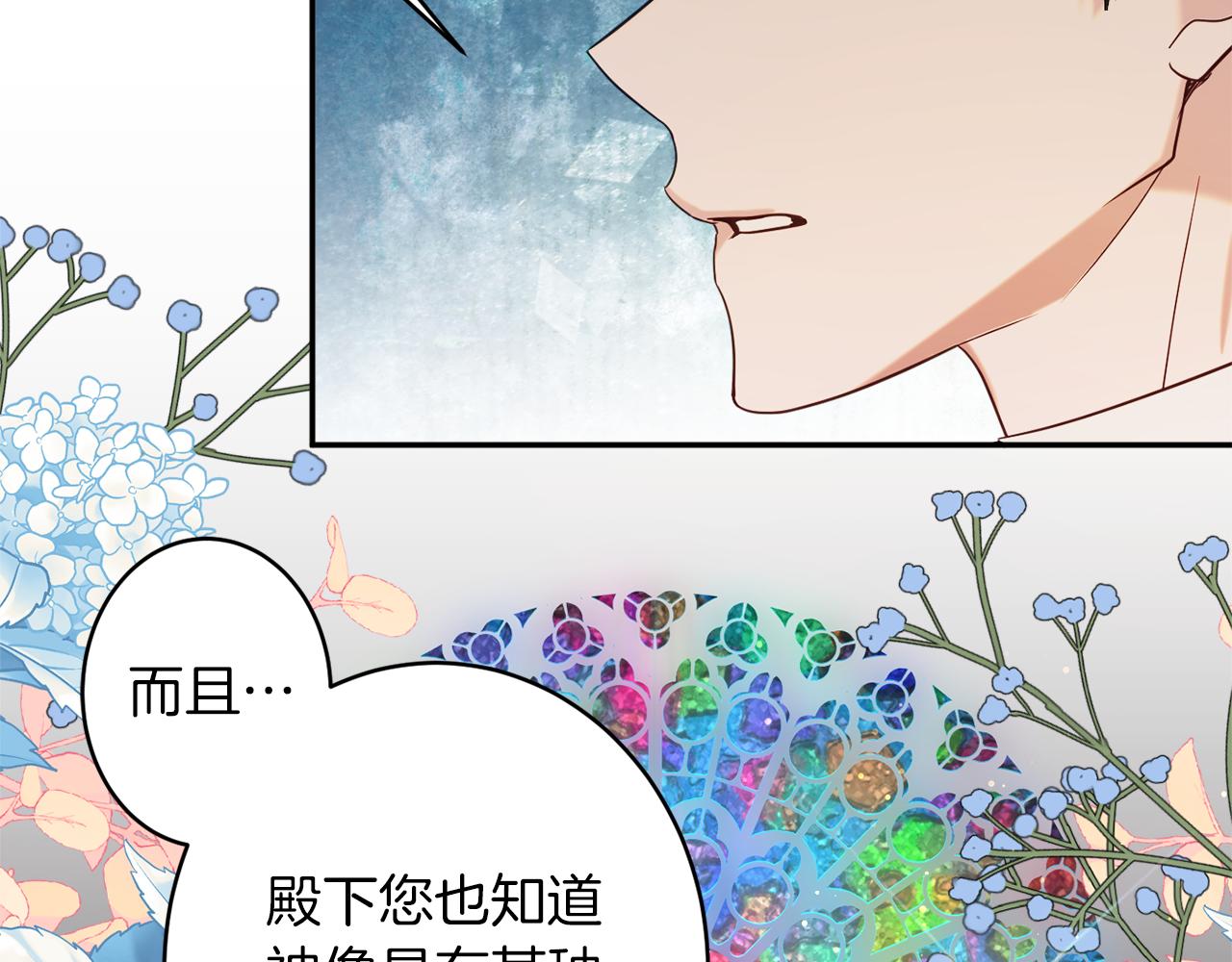 第44话 尊重75