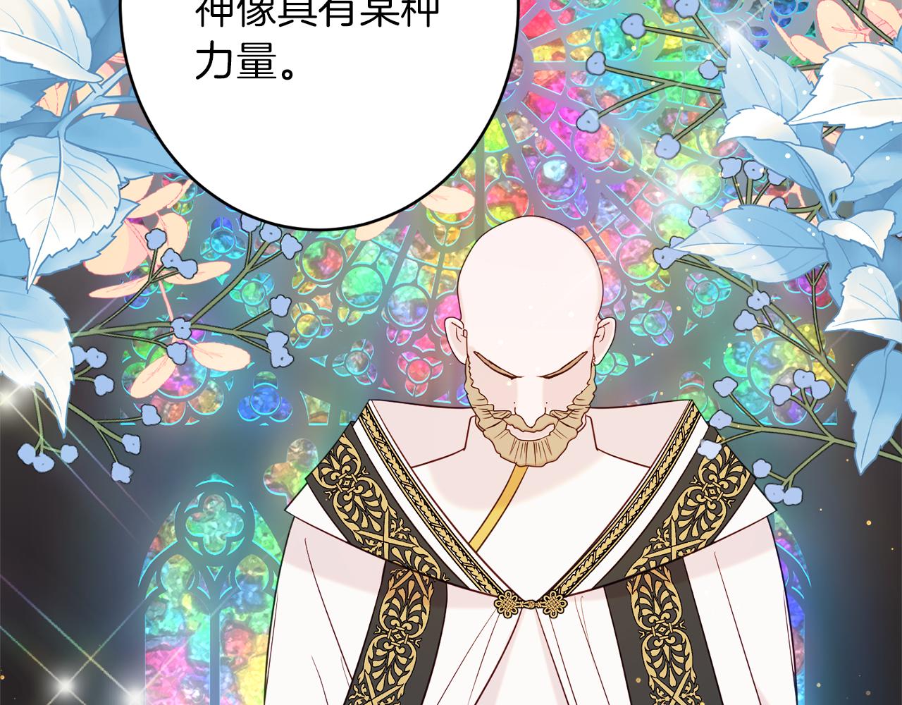 第44话 尊重76