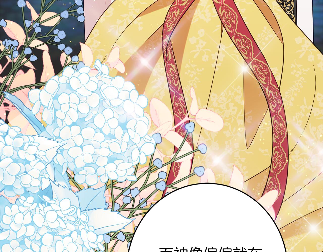 第44话 尊重78