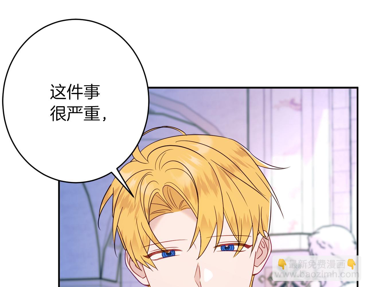 第44话 尊重8